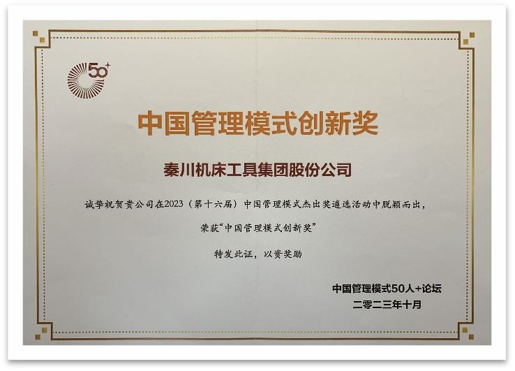 壹定发(中国集团)官方网站