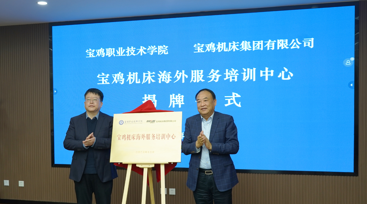 壹定发(中国集团)官方网站