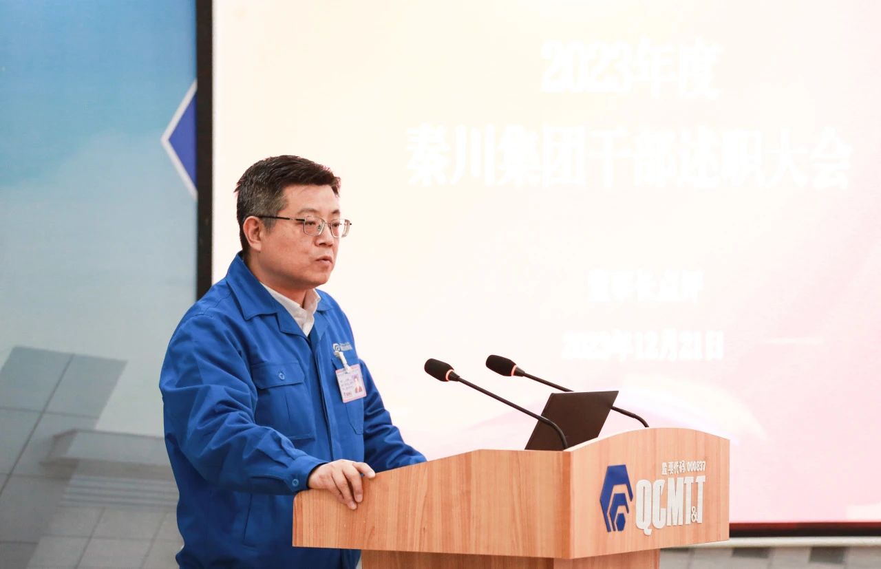 壹定发(中国集团)官方网站