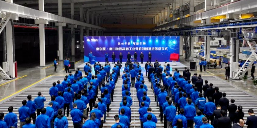 壹定发(中国集团)官方网站