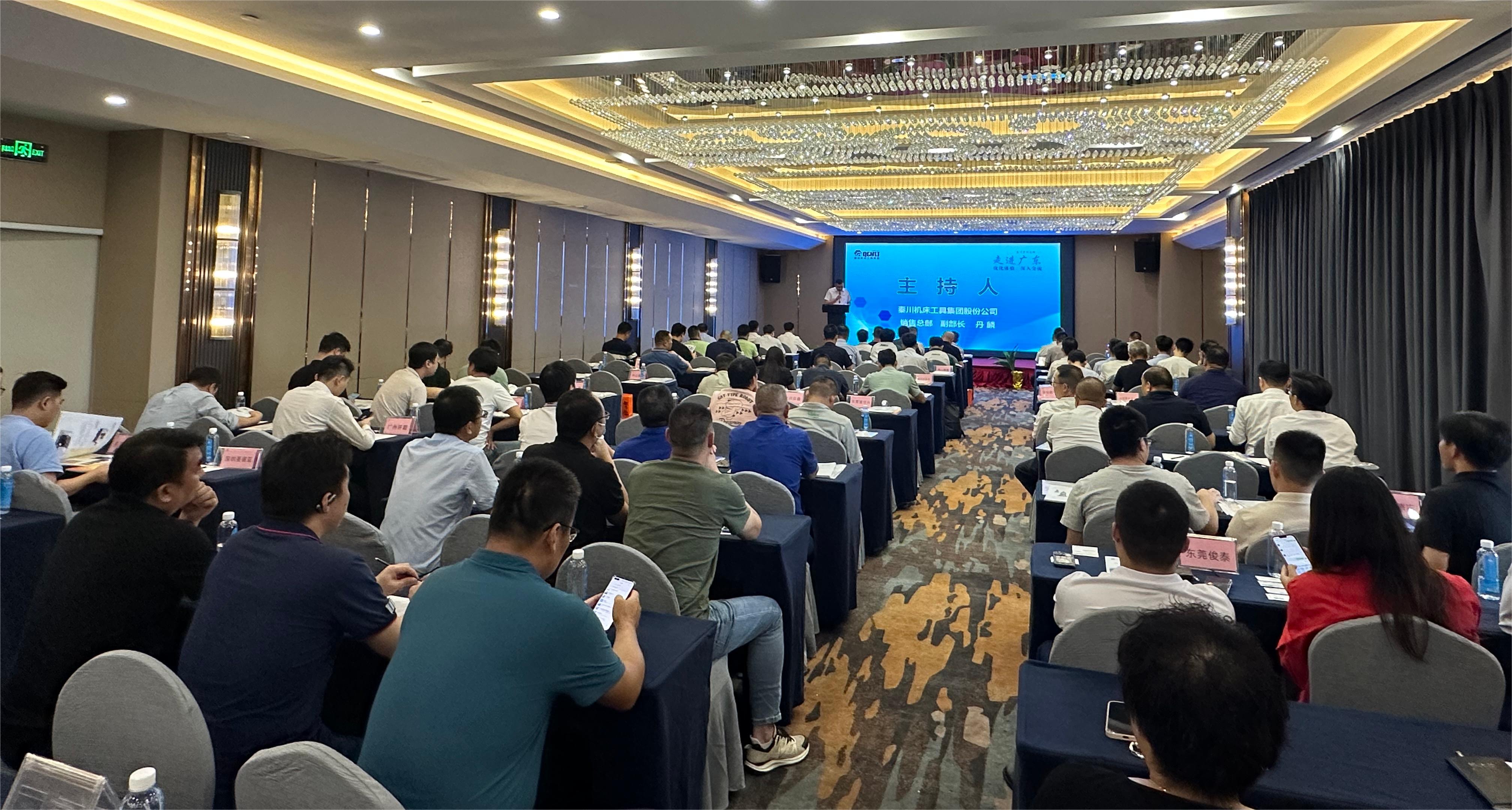 壹定发(中国集团)官方网站