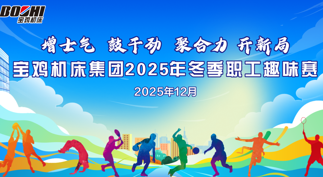 微信图片_20251223161859_92_369.png