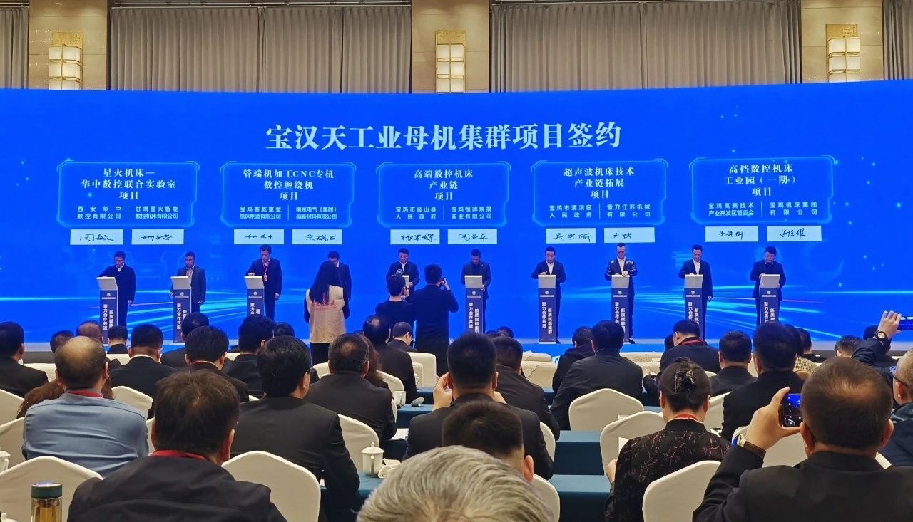 壹定发(中国集团)官方网站