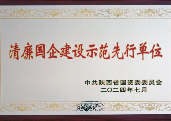 壹定发(中国集团)官方网站