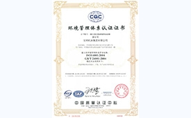 壹定发(中国集团)官方网站