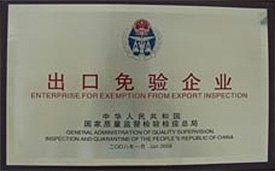 壹定发(中国集团)官方网站