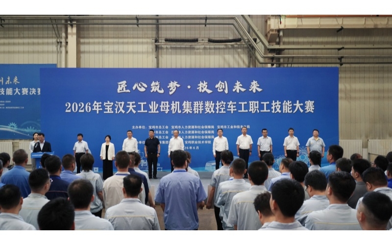 壹定发(中国集团)官方网站